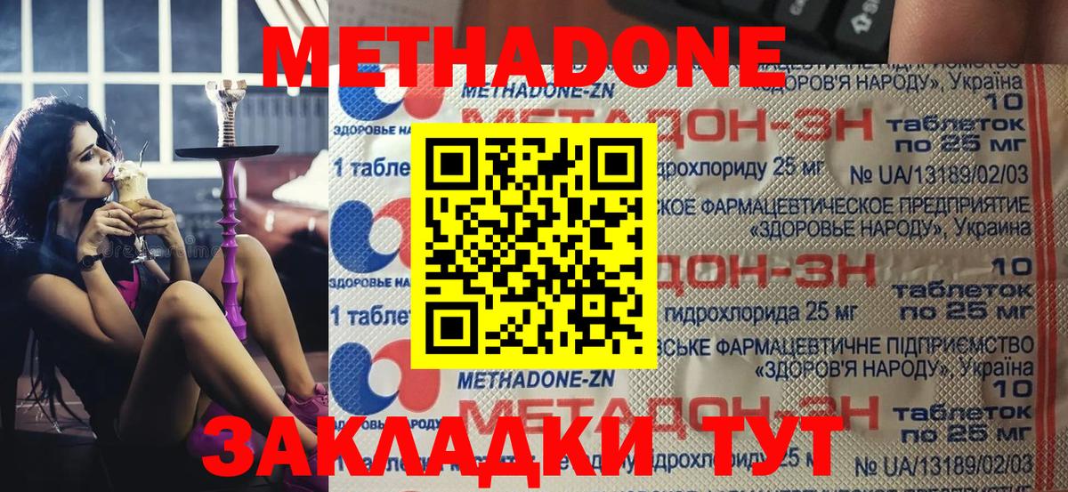 Канабис  Вход с VPN  Кингисепп  ГАШИШ  Мефедрон кристаллы  COCAIN 