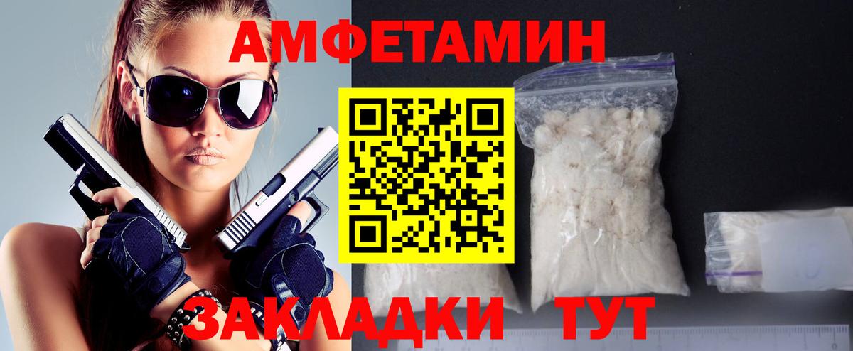 Метамфетамин витя  Вход с VPN  Кингисепп  Метамфетамин витя 
