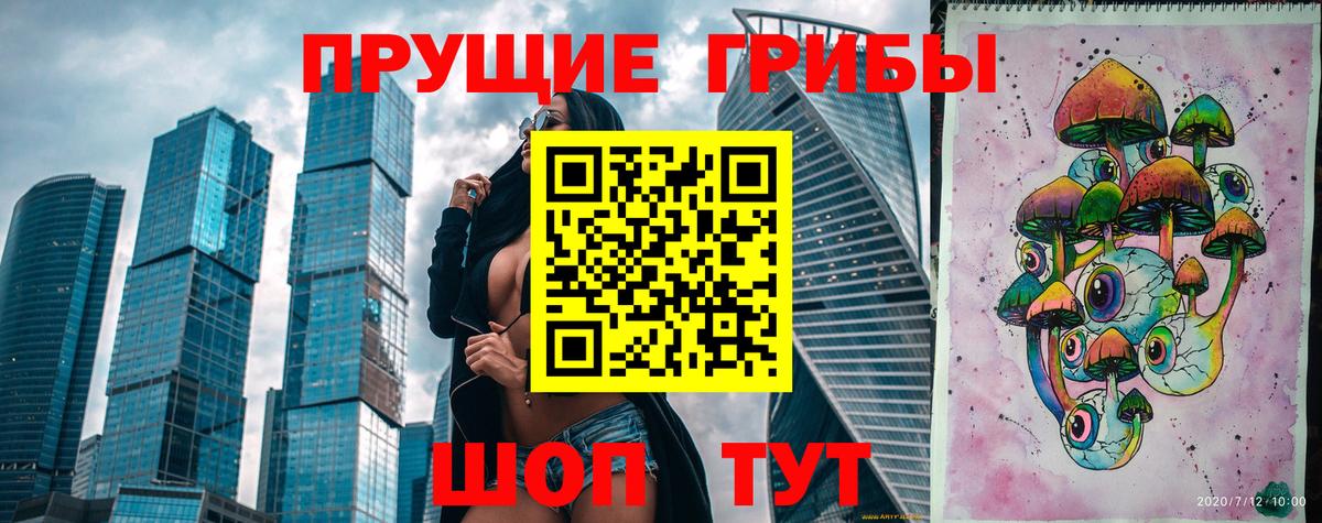 Галлюциногенные грибы Cubensis  Псилоцибиновые грибы ЛСД  Кингисепп 