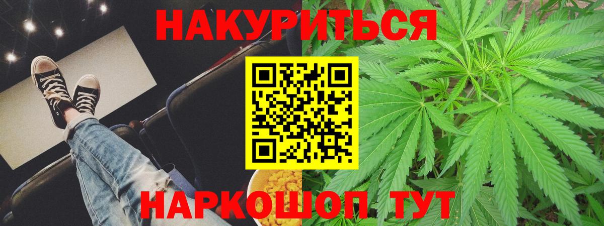 Бошки марихуана OG Kush Кингисепп
