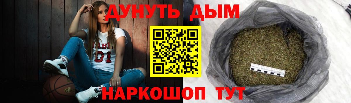 Каннабис марихуана  Кингисепп  Бошки марихуана тримм  Бошки Шишки гибрид 